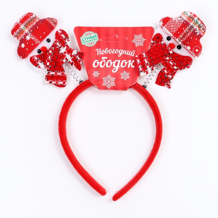 Новый год! Карнавальный ободок &laquo;Снеговик&raquo;