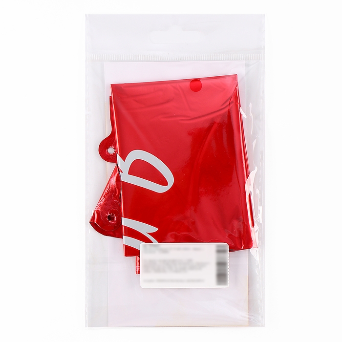 Воздушный шар фольгированный 18" &laquo;Я тебя люблю&raquo;, сердце, с подложкой