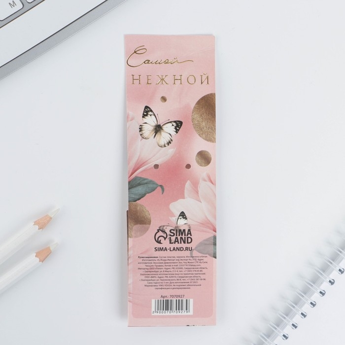 Ручка шариковая синяя паста 0.7 мм «Самой нежной» пластик с тиснением на корпусе Ручка шариковая синяя паста 0.7 мм «Самой нежной» пластик с тиснением на корпусе