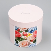 Набор шляпных коробок 3 в 1, упаковка подарочная, &laquo;Самой прекрасной&raquo;, 16 х 16 х 14‒20 х 20 х 17 см