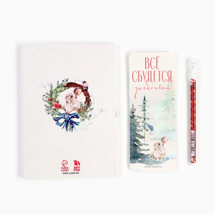 Подарочный набор новогодний, ежедневник, стикеры, ручка &laquo;Чудес в Новом году&raquo;