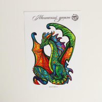 Пазлы фигурные &laquo;Магический дракон&raquo;