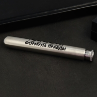 Фляжка &laquo;Формула правды&raquo;, 45 мл