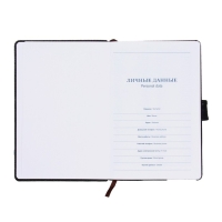 Ежедневник недатированный, обложка ПВХ, формат А5, 140 листов в клетку, на кнопке, рептилия, МИКС Ежедневник недатированный, обложка ПВХ, формат А5, 140 листов в клетку, на кнопке, рептилия, МИКС