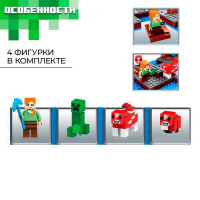 Конструктор Мой мир &laquo;Водная крепость&raquo;, 252 детали