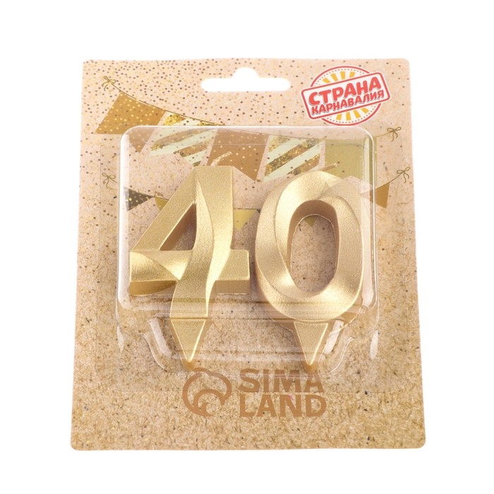 Свеча в торт юбилейная "Грань" (набор 2 в 1), цифра 40, золотой металлик, 6,5 см
