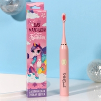 Зубная щётка детская электрическая &laquo;Для принцессы&raquo;, мод LСT-05, 19 х 2,5 см.