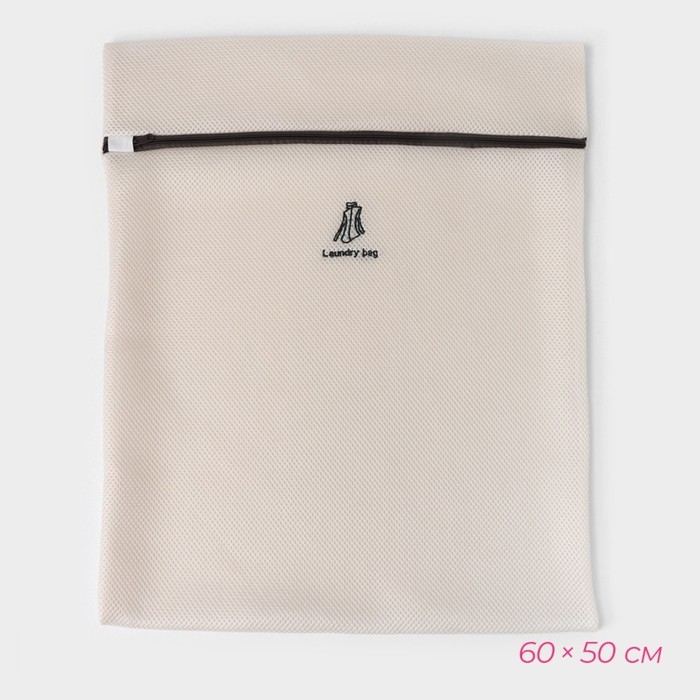 Мешки для стирки, 6 шт: L= 60&times;50, M=50&times;40, S=40&times;30, XS=22&times;18, Цилиндр L=30&times;20, Цилиндр M=17&times;17, цвет бежевый