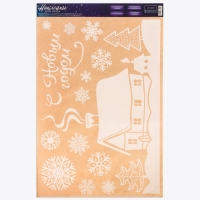 Наклейки новогодние на окна &laquo;Домашний праздник&raquo;, многоразовые, 33 х 50 см, Новый год