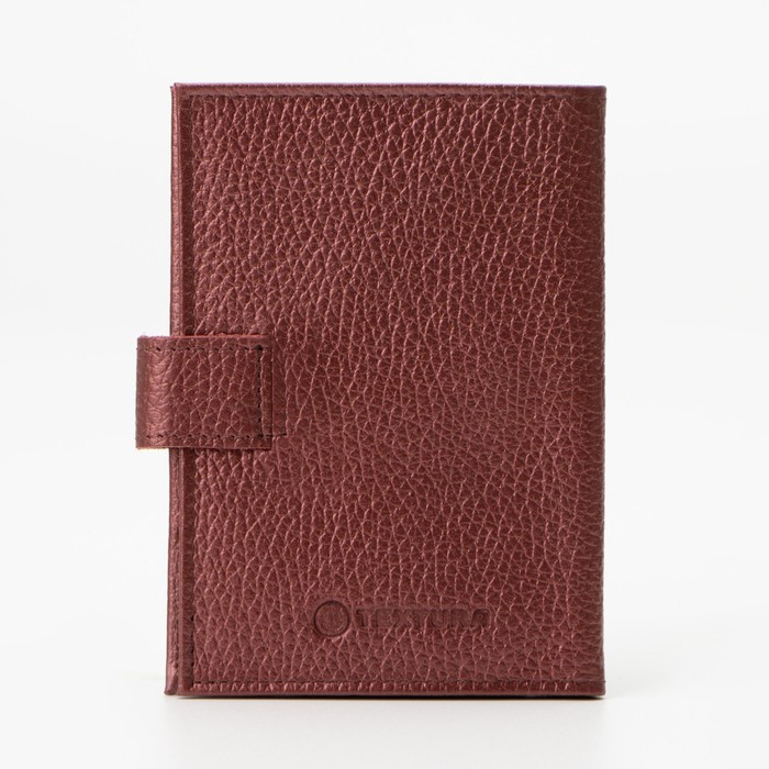 Обложка для автодокументов на кнопке TEXTURA, цвет бордовый