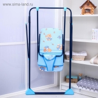 Качели детские напольные &laquo;Ветерок&raquo;, цвет синий,рисунок МИКС