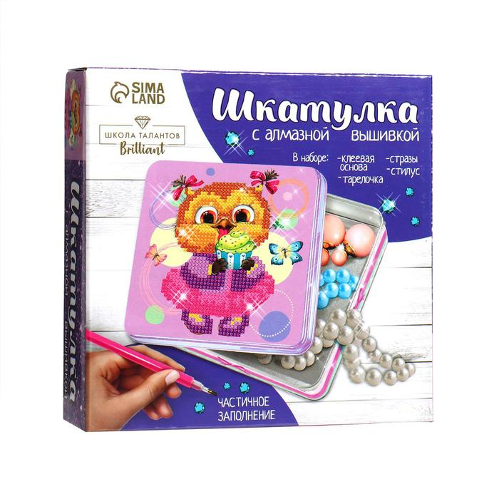 Алмазная мозаика с частичным заполнением на шкатулке &laquo;Совушка&raquo;, 14 х 13.6 см