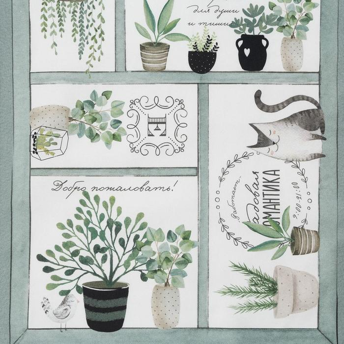 Дорожка &laquo;&lrm;Этель&raquo;&lrm; Романтика 40*146 см