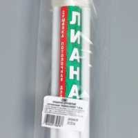 Сушилка для белья потолочная &laquo;Лиана. Люкс&raquo;, 5 линий, 1,8 м