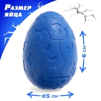 Яйцо-сюрприз «Морские обитатели», фигурка морского животного, цвет МИКС Яйцо-сюрприз «Морские обитатели», фигурка морского животного, цвет МИКС