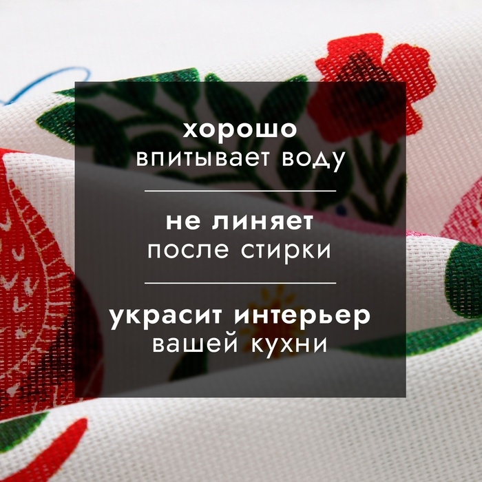 Новый год. Символ года. Змея. Полотенце Доляна "Исполнений желаний" 28х46 см, 100% хл, рогожка 164 г/м2