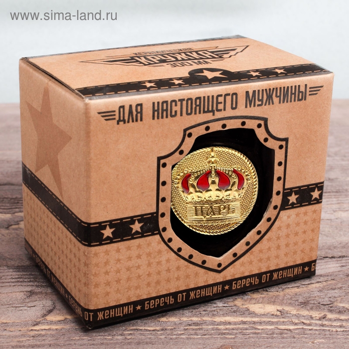 Кружка с бляхой &laquo;Царь&raquo;, 300 мл, МИКС