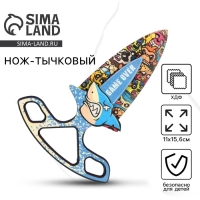 Деревянное оружие, детское сувенирное &laquo;Game over&raquo;, нож тычковый, 11 х 15,6 см