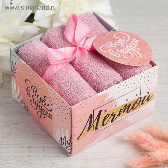 Набор махровых полотенец &laquo;Мечтай&raquo; 30х30 см - 3 шт