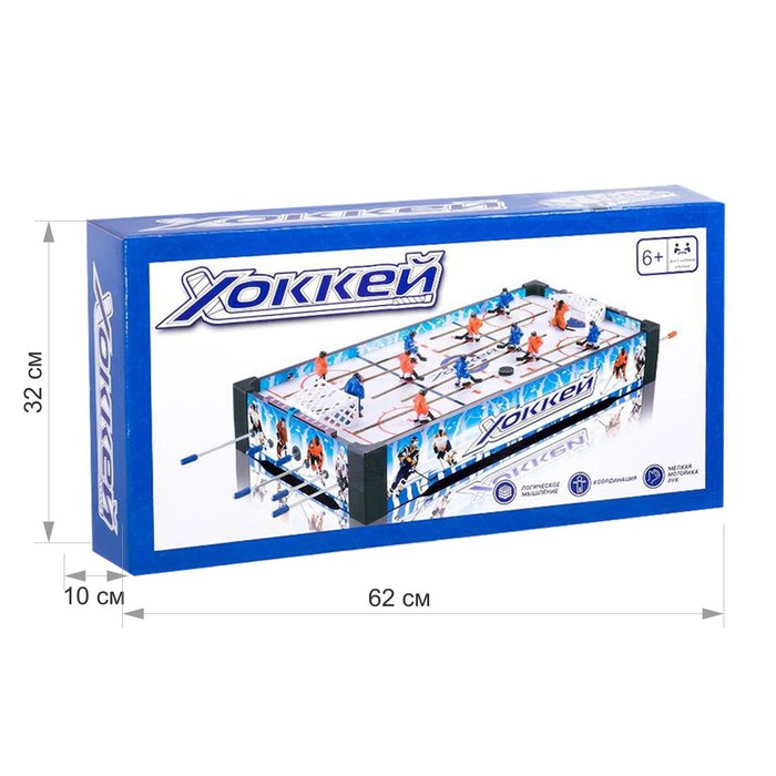 Настольный хоккей &laquo;Чемпионы&raquo;, 2 игрока