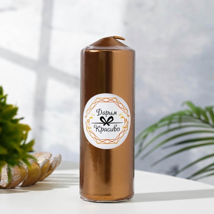 Свеча "Столбик", кофейно-золотая, 5,5&times;15см