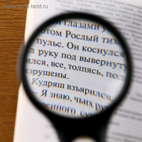 Лупа 5х, 3х, d=7см, с подсветкой Лупа 5х, 3х, d=7см, с подсветкой