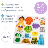 Кукла из фетра &laquo;Гриша&raquo;