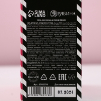 Подарочный набор ЧИСТОЕ СЧАСТЬЕ «Плачь, детка»: гель для душа виски 250 мл и ежедневник Подарочный набор ЧИСТОЕ СЧАСТЬЕ «Плачь, детка»: гель для душа виски 250 мл и ежедневник