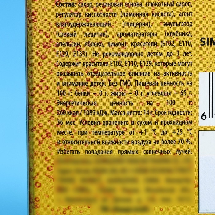 Жевательные резинки &laquo;Кубики судьбы&raquo; в форме игрального кубика, 14 г.