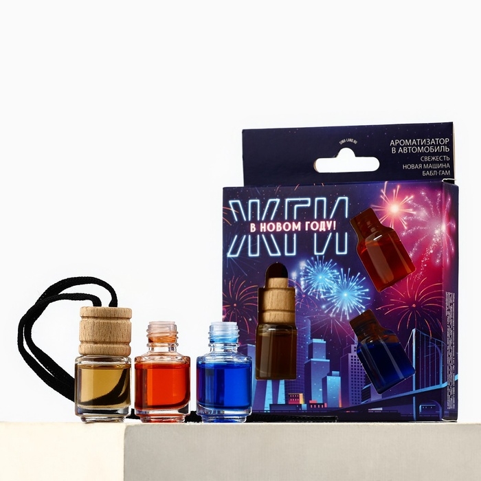 Ароматизаторы для машины новогодние &laquo;Жги в Новом году&raquo;, свежесть, новая машина, бабл-гам, 3 шт
