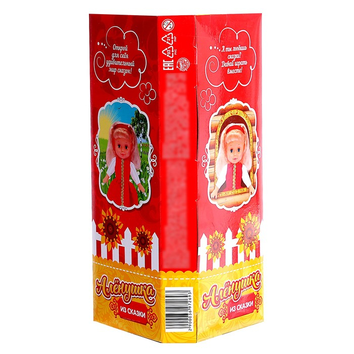 Кукла классическая &laquo;Алёнушка из сказки&raquo;