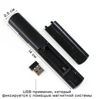 Лазерная указка-презентер, ААА, 2.4 G 30 метров, 650 нм, дальность лазера 200 м, чёрная Лазерная указка-презентер, ААА, 2.4 G 30 метров, 650 нм, дальность лазера 200 м, чёрная