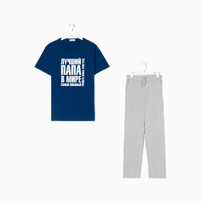 Пижама мужская KAFTAN "Папа" р.56
