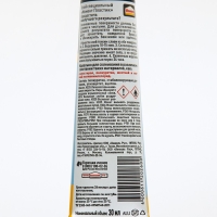 Клей "Момент Пластик" 30мл ш/б /10/120