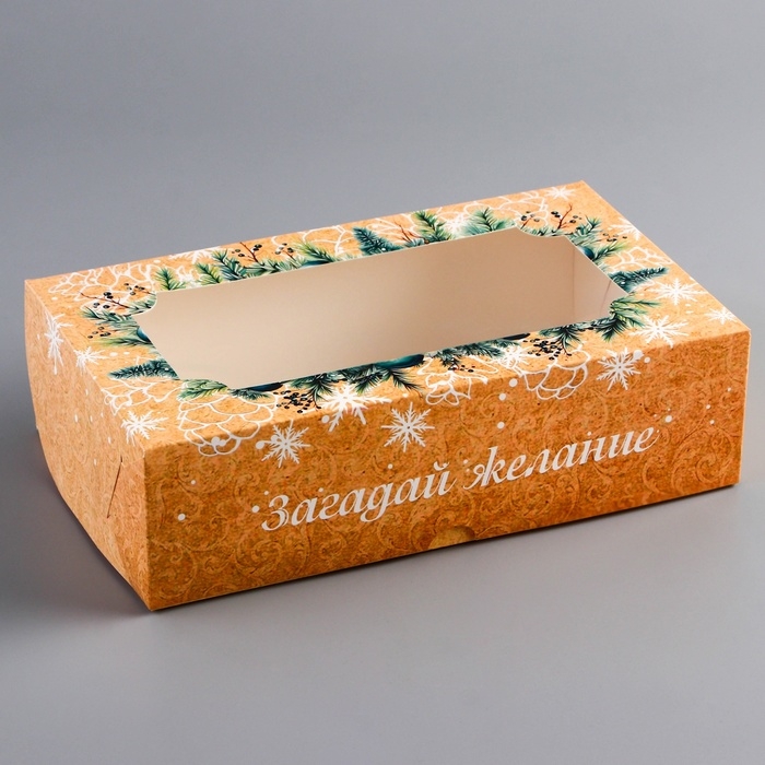 Новый год. Коробка складная, кондитерская упаковка с окном Новый год. Коробка складная, кондитерская упаковка с окном "Загадай Желание" , 25 х 15 х 7 см