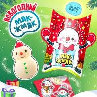 Игрушка-сюрприз &laquo;Новогодний Мяк-жмяк&raquo; с наклейками, МИКС