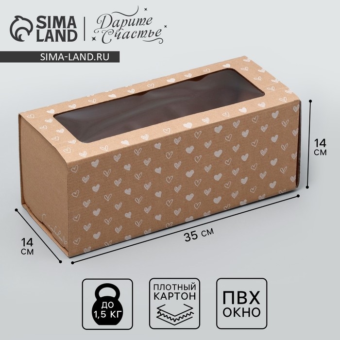 Коробка подарочная складная с PVC-окном, упаковка, &laquo;Сердечки&raquo;, 14 х 35 х 14 см