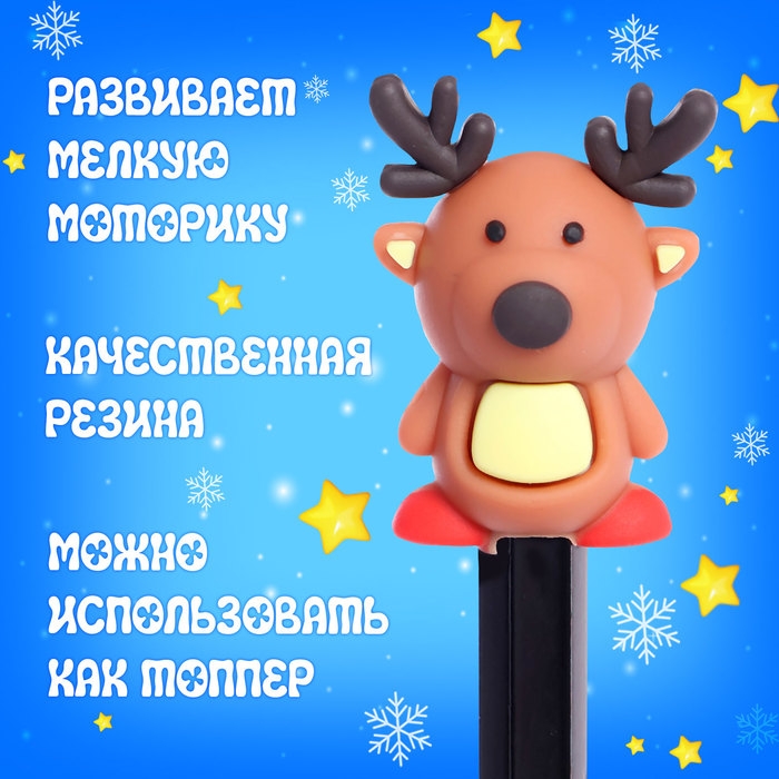 Детский игровой автомат &laquo;Крути-верти&raquo;, новогодний, с набором игрушек-сюрпризов в яйце