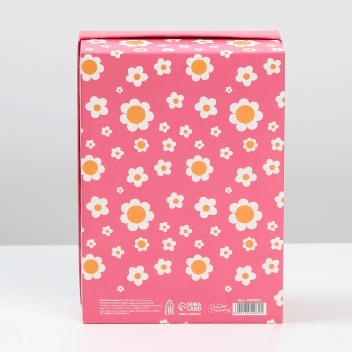 Коробка подарочная складная, упаковка, &laquo;Любимому воспитателю&raquo;, 21 х 15 х 7 см