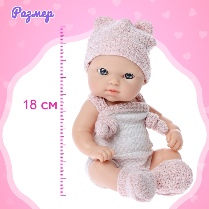 Пупс &laquo;Мой малыш&raquo; с аксессуарами