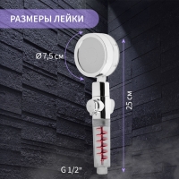 Лейка для душа ZEIN Z4088, микроточки, кнопка "стоп", вентилятор, спираль, красный/хром