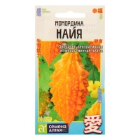Семена Момордика "Найя", цп, 4 шт. Семена Момордика "Найя", цп, 4 шт.