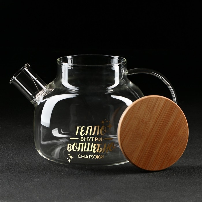 Чайник заварочный &laquo;Тепло внутри&raquo;, 1000 мл