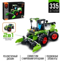 Конструктор Техно &laquo;Комбайн&raquo;, 2 варианта сборки, 335 деталей