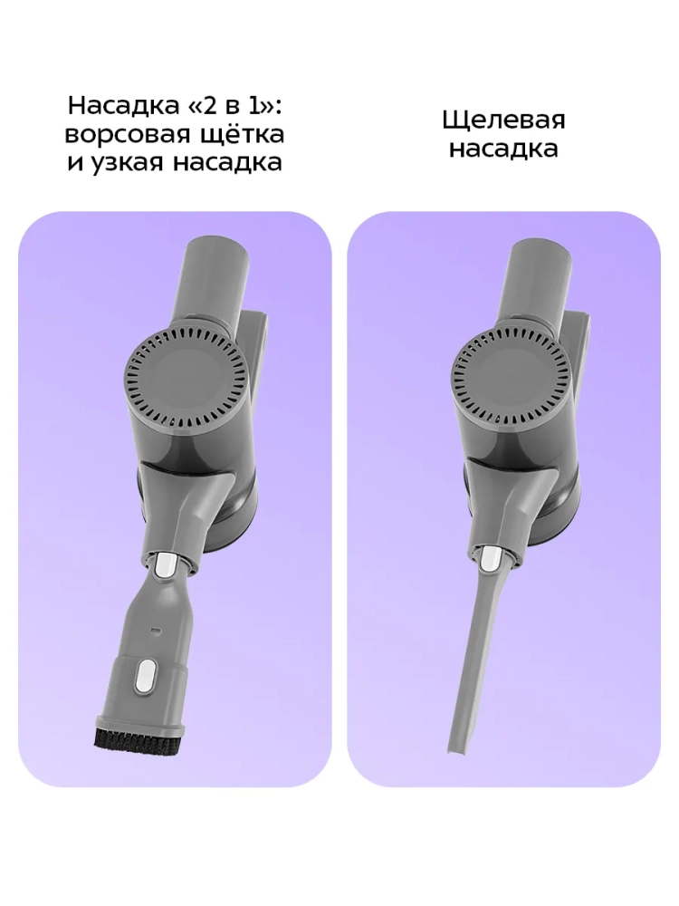 Вертикальный беспроводной пылесос КТ-5304 - 200 Вт