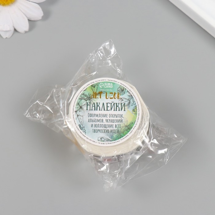 Наклейка бумага "Футбол" d=2,5 см 252 шт в рулоне