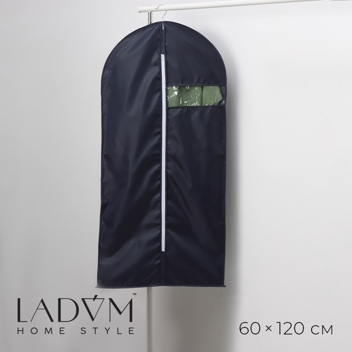 Чехол для одежды LaDо́m, ПВХ окно, плотный, 60&times;120 см, цвет графитовый