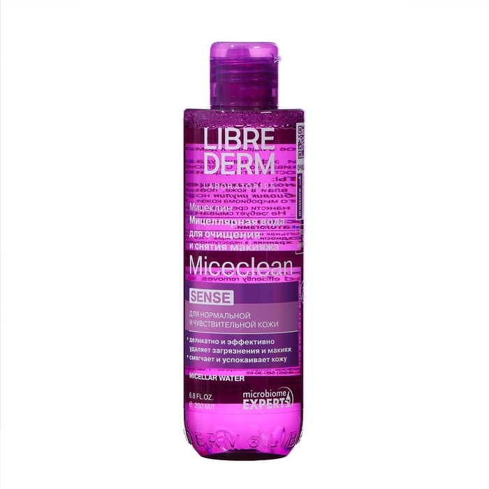 Набор LIBREDERM Miceclean для нормальной и чувств. кожи, мицеллярная вода + гель-гоммаж