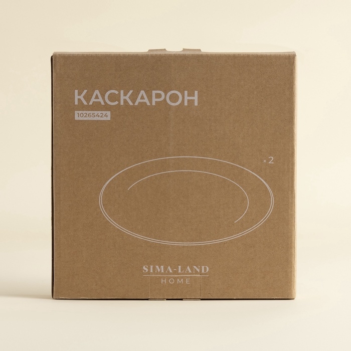 Тарелки SL Home &laquo;Каскарон&raquo;, d=20 см, набор 2 шт, костяной фарфор, белые