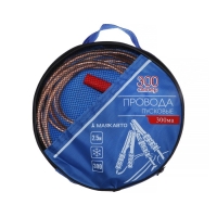 Провода прикуривания М5, 300 А, 2,5 м